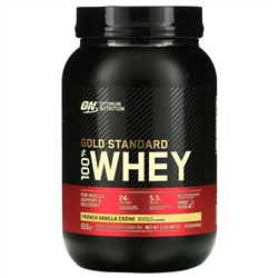 Optimum Nutrition, Gold Standard 100% Whey, 100% сыворотка, французский ванильный крем, 909 г (2 фунта)