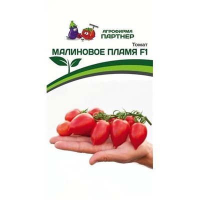 3210P Томат МАЛИНОВОЕ ПЛАМЯ F1 10 шт