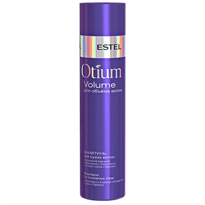 ESTEL OTIUM VOLUME Шампунь для объёма сухих волос 250 мл