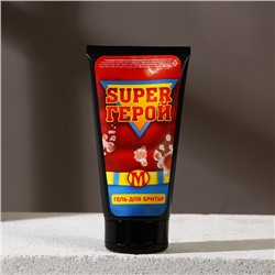 Подарочный набор мужской «Для подвигов»: гель для душа 250 мл и гель для бритья 110 мл, Чистое счастье