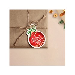 Шильдик на подарок Новый год «Новогодний шар», 6.0×8 см