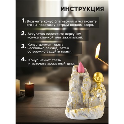 Подставка для благовоний «Хотей на скале», стелющийся дым, беж с патиной, 9.5×7×12.5 см