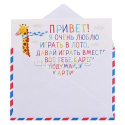 Пластиковое лото для малышей (нов) 2+ Мамины малыши. Составляем пары. Куликова Е.Н., Сухарева О.В.