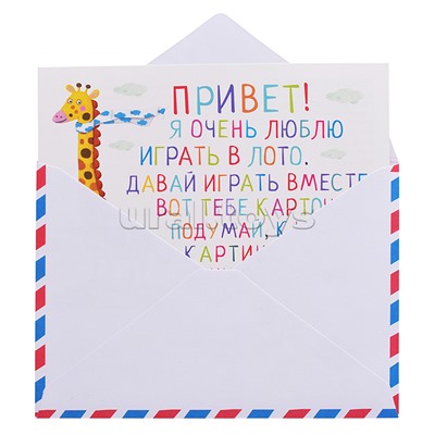 Пластиковое лото для малышей (нов) 2+ Мамины малыши. Составляем пары. Куликова Е.Н., Сухарева О.В.