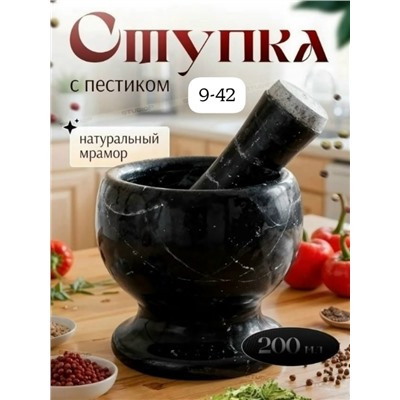 Артикул #23333553
