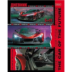 Дневник для старших классов (твердая обложка) "Автоспорт" Со справ.инф. (085616) 30905 Хатбер