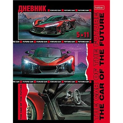 Дневник для старших классов (твердая обложка) "Автоспорт" Со справ.инф. (085616) 30905 Хатбер