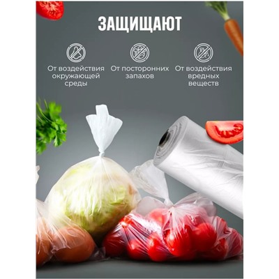 Пищевые пакеты #22944881