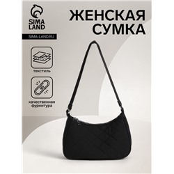 Сумка женская багет на молнии, 29×7×16 см, чёрная
