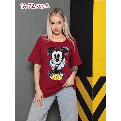 Футболка 1979068-1