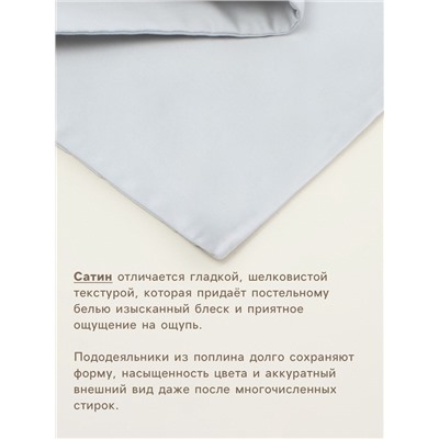 Пододеяльник 2-спальный SL Home «Софт мист», 180×220 см, сатин