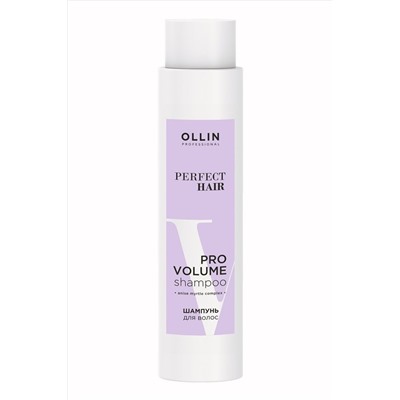 Ollin Шампунь для объема и блеска волос / Perfect Hair Pro Volume, 400 мл KRISTALLER, 1112065