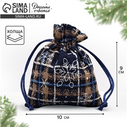 Мешочек подарочный новогодний холща «Снежный лес», снежинки, 10×12 см ± 1.5 см