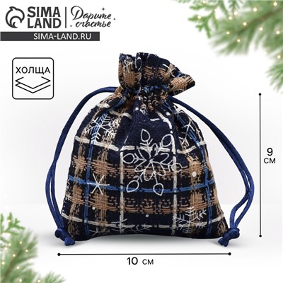 Мешочек подарочный новогодний холща «Снежный лес», снежинки, 10×12 см ± 1.5 см