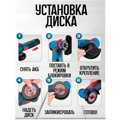 Мини УШМ аккумуляторный 2 акб в кейсе