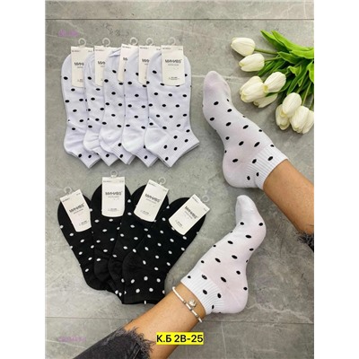 Носки женские 10 пар 1803489-1