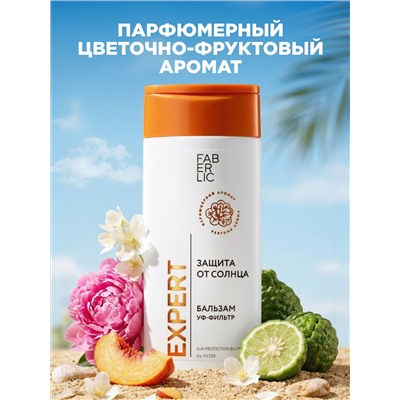 Бальзам для волос «Защита от солнца» Expert Hair