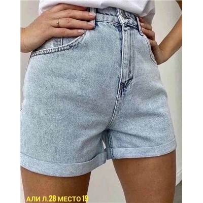 Джинсы #23042261