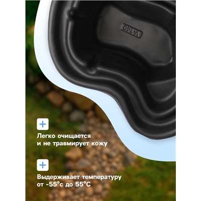 Пруд садовый пластиковый, 140 л, чёрный