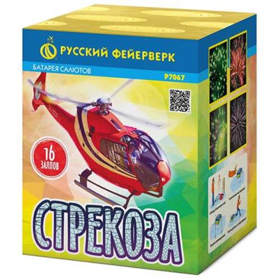 Фейерверк Р7067 Стрекоза (0,8" х 16)