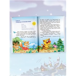 АСТ Матюшкина Катя "Кот да Винчи. Улыбка Анаконды"