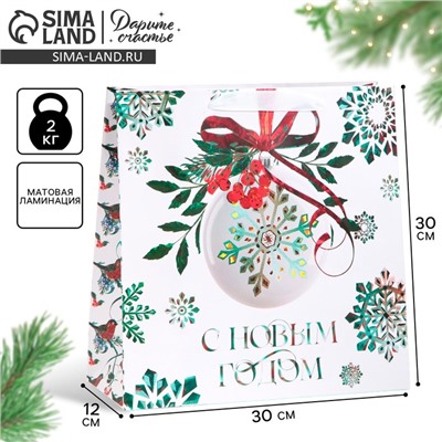 Пакет подарочный новогодний ламинированный квадратный «Forest», 30×30×12 см