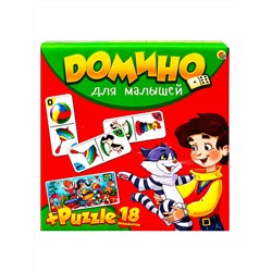 ДОМИНО + ПАЗЛЫ (18 элементов). ДЛЯ МАЛЫШЕЙ (Арт. ИН-6755)