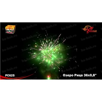 Фейерверк РС6510 Озеро Рица (0,8" х 36)