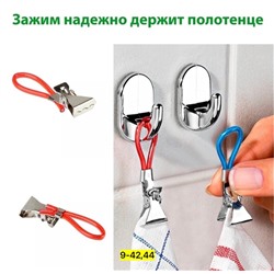 Артикул #23076843