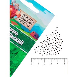 Семена Щавель "Бельвильский", 1 г