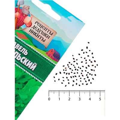 Семена Щавель "Бельвильский", 1 г