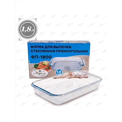 Merali Форма для выпечки ФП-1800