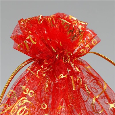 Мешочек подарочный новогодний органза «Уюта и тепла», 20×30 см ± 1.5 см