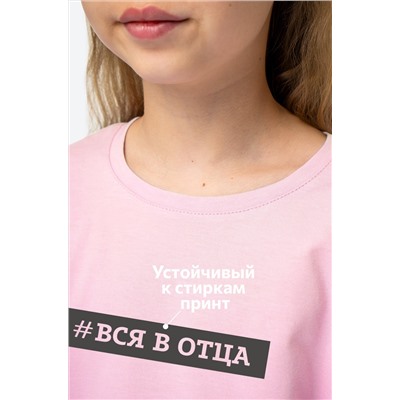 Футболка оверсайз для девочки Happyfox