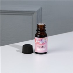 Диффузор ароматический для дома камни с аромамаслом «Укрась свой мир», аромат лаванда