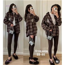 Рубашка бронь 2053684-3