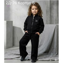 костюм  тройка 2058445-1