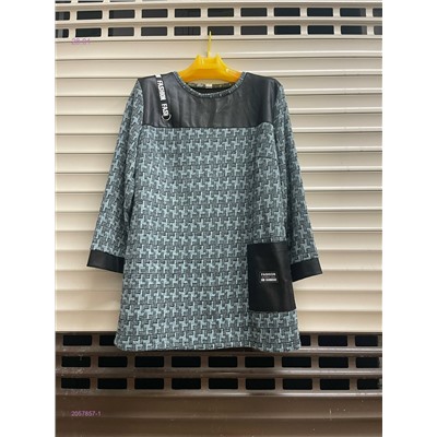 Кофта 2057857-1