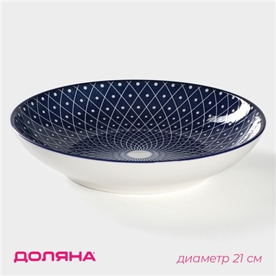 Тарелка глубокая Доляна «Бодом», d=21 см, керамика, синяя