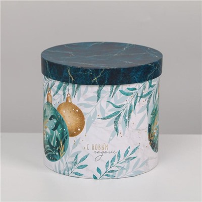 Набор подарочных коробок 5 в 1 «Счастливого Нового года», 13×14‒19.5×22 см