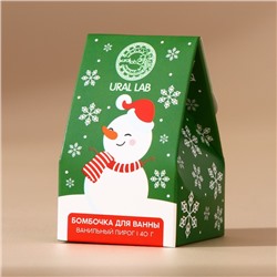 Бомбочка для ванны URAL LAB, 40 г, аромат ванильного пирога