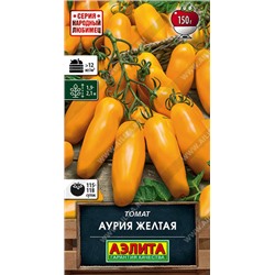 0920A Томат Аурия желтая 20 шт