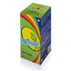 Кальций Устричный Детский, обогащенный витамином С (сироп) 100 гр