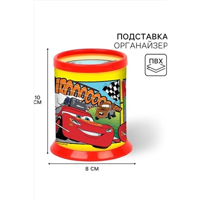 Стакан для канцелярии 60978 НАТАЛИ, 1128518