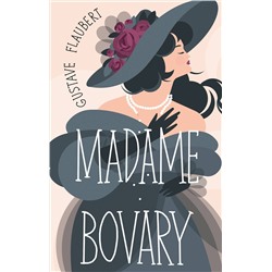 АСТ Gustave Flaubert "Madame Bovary"