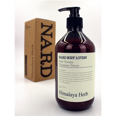 BOUQUET GARNI NARD - ЛОСЬОН ДЛЯ ТЕЛА С ЭКСТРАКТАМИ ЛАВАНДЫ И МУСКУСА BODY LOTION LAVENDER MUSK, 500 МЛ