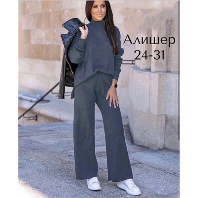 Костюм #23117626