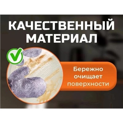Артикул #22949275