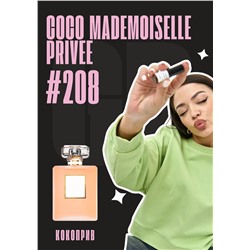 Coco Mademoiselle L'Eau Privee / GET PARFUM 208