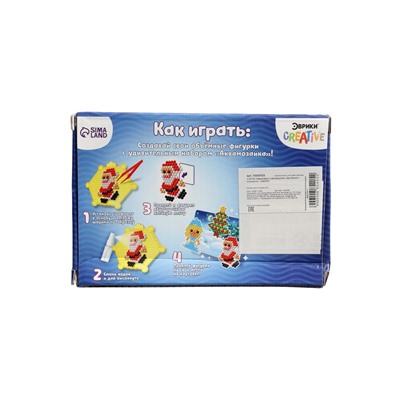 Аквамозаика с декорациями «Дед Мороз и Снегурочка», 3 трафарета, 312 шариков